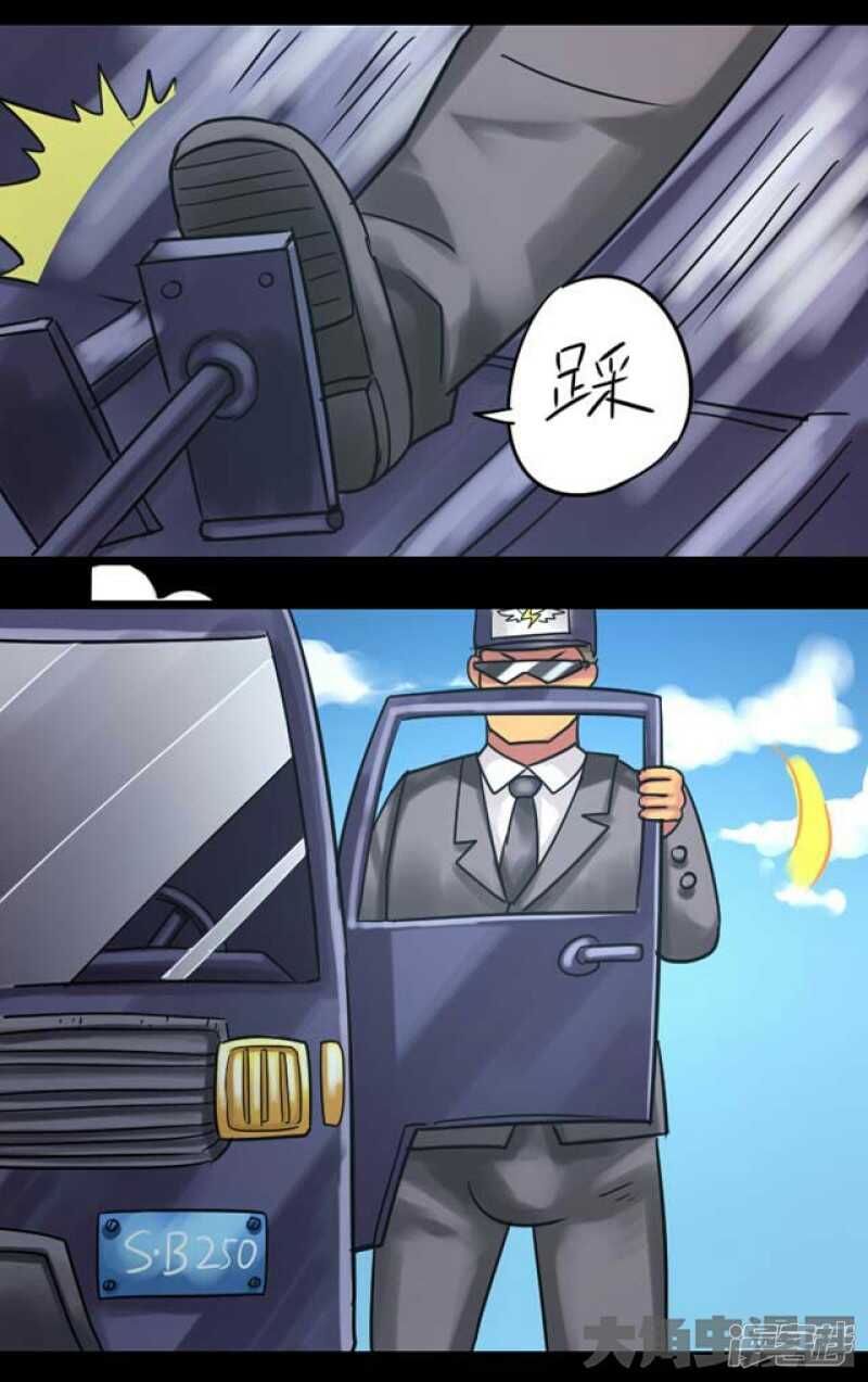第242话-第238话