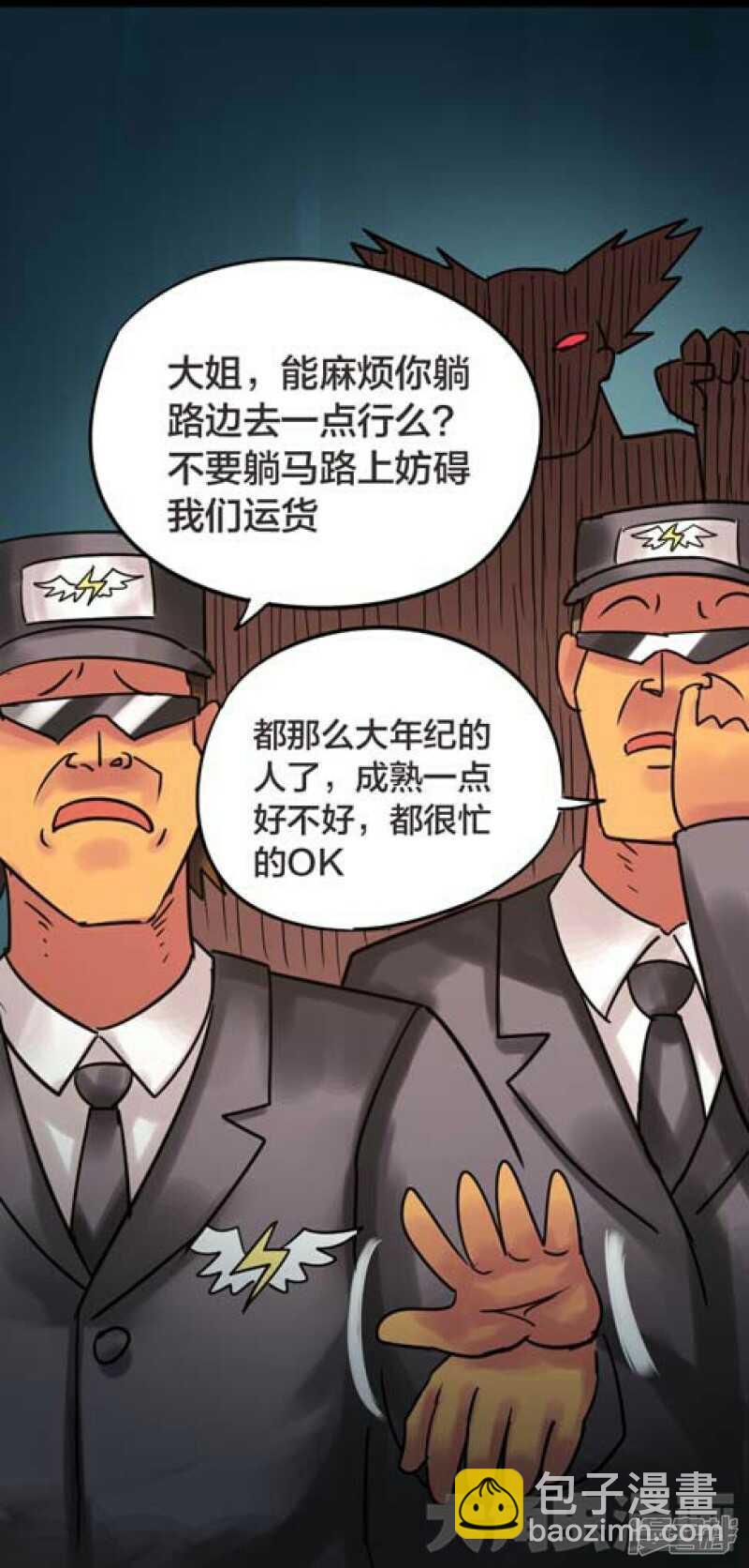 第242话-第238话