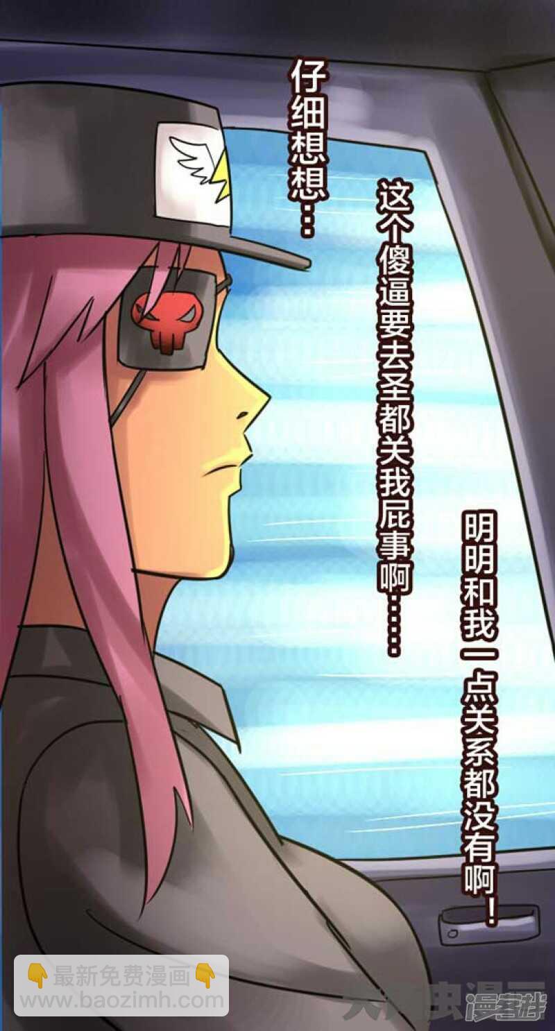 第242话-第238话