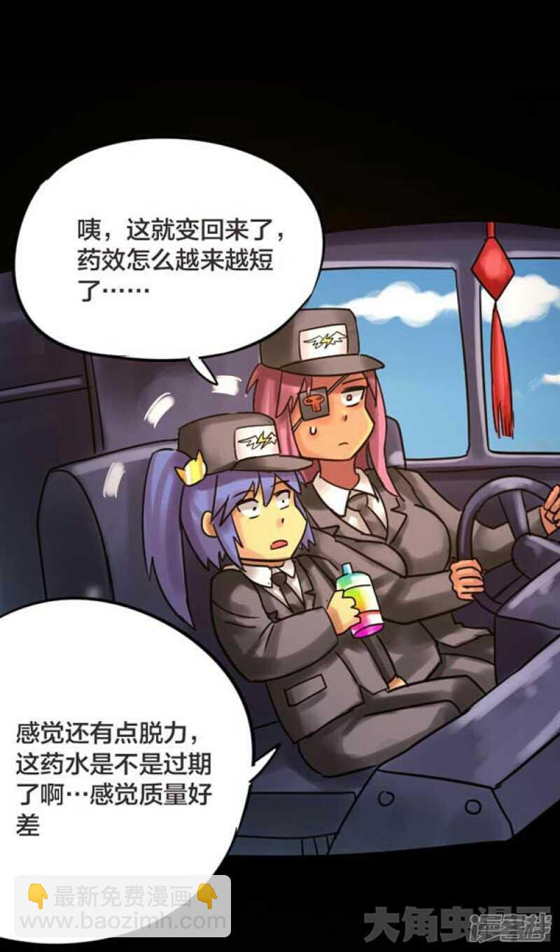 第242话-第238话