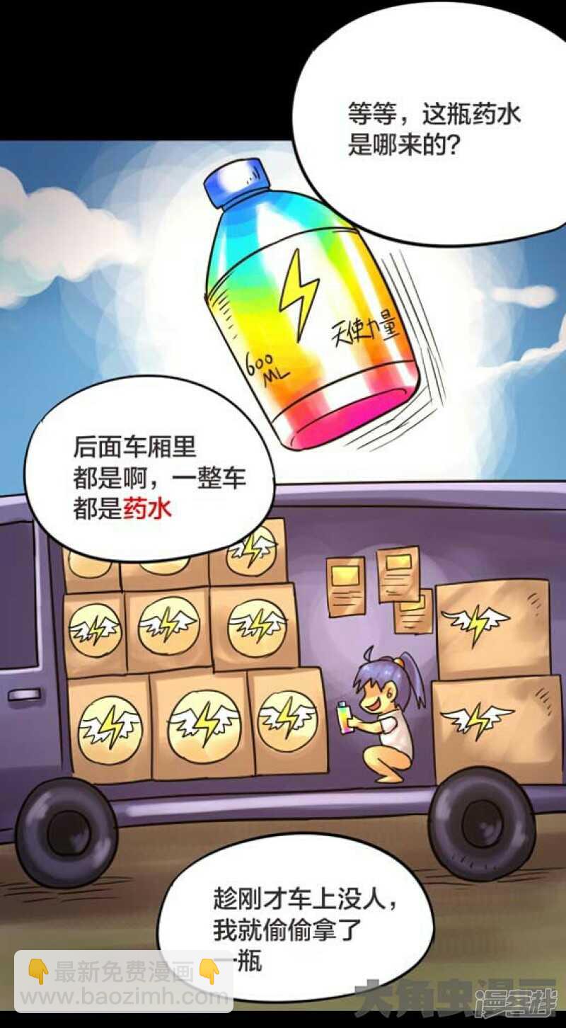 第242话-第238话