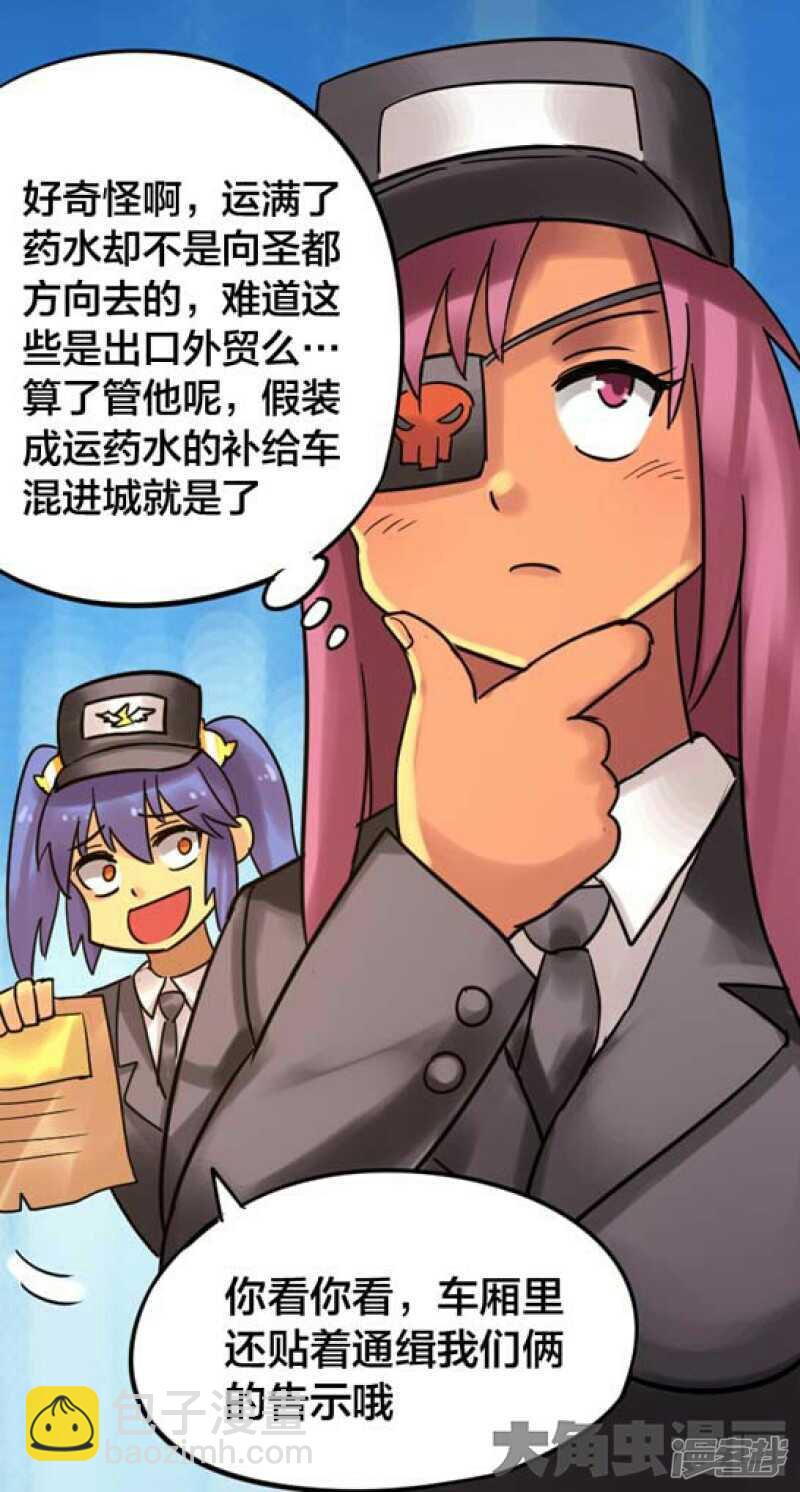 第242话-第238话