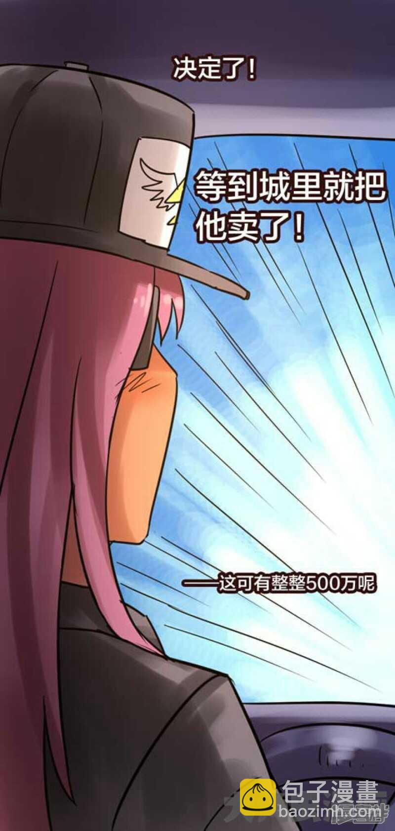 第242话-第238话