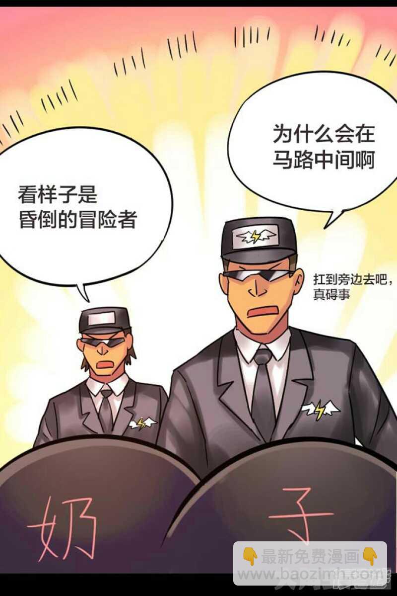 第242话-第238话