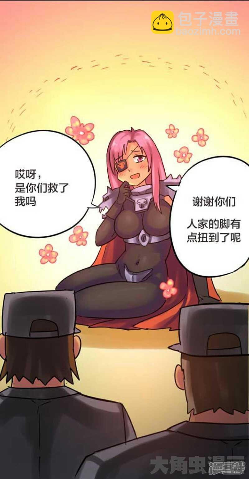 第242话-第238话