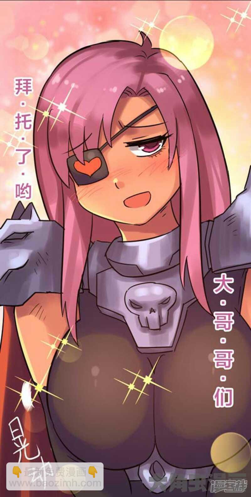 第242话-第238话