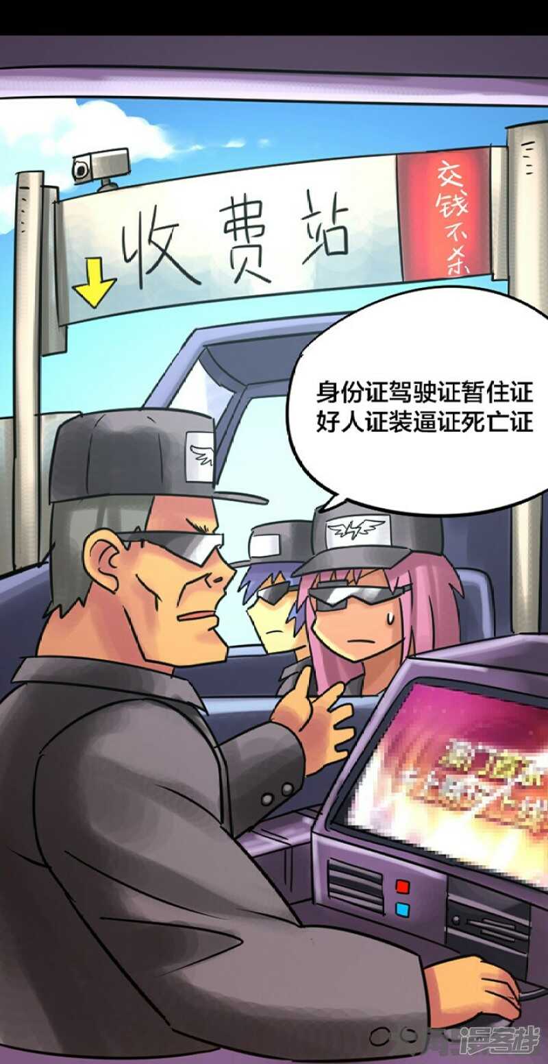 第244话-第240话