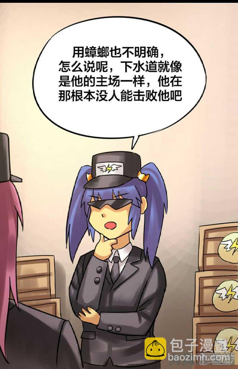 第244话-第240话