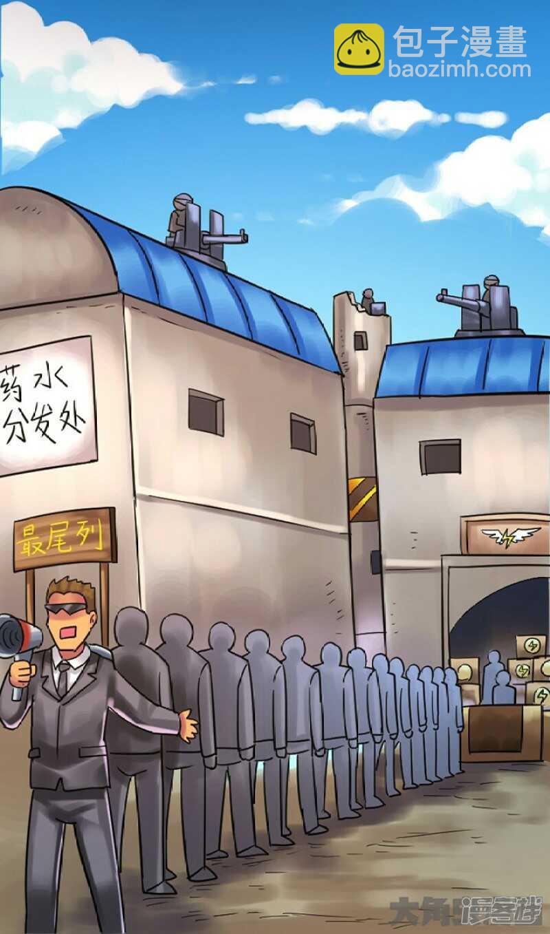 第244话-第240话