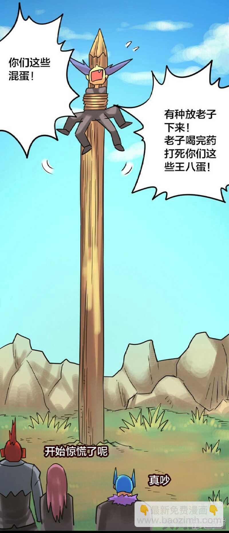 第246话-第242话