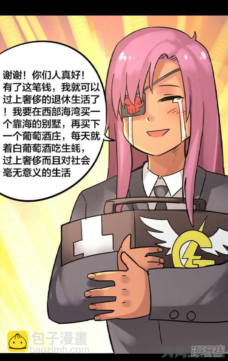 第246话-第242话
