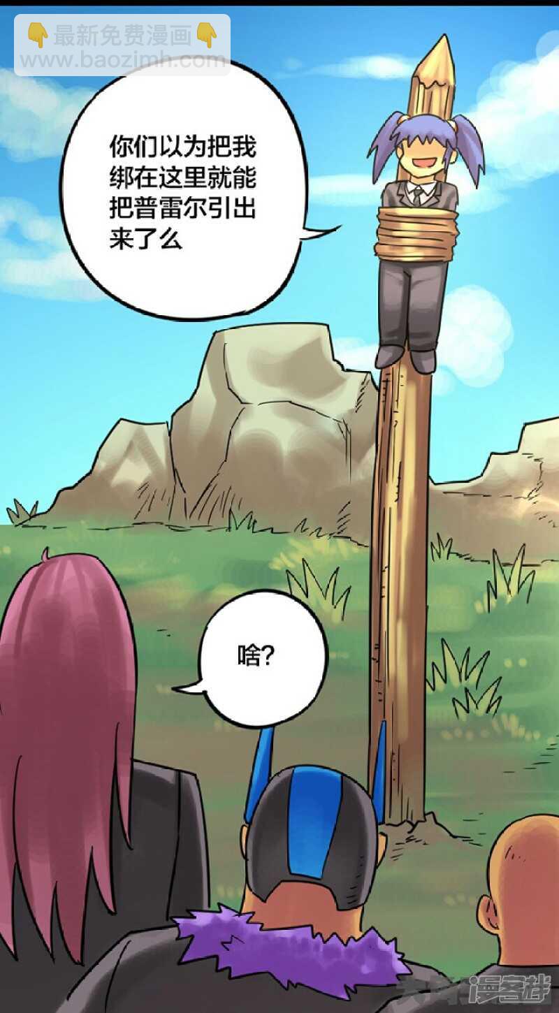 第246话-第242话