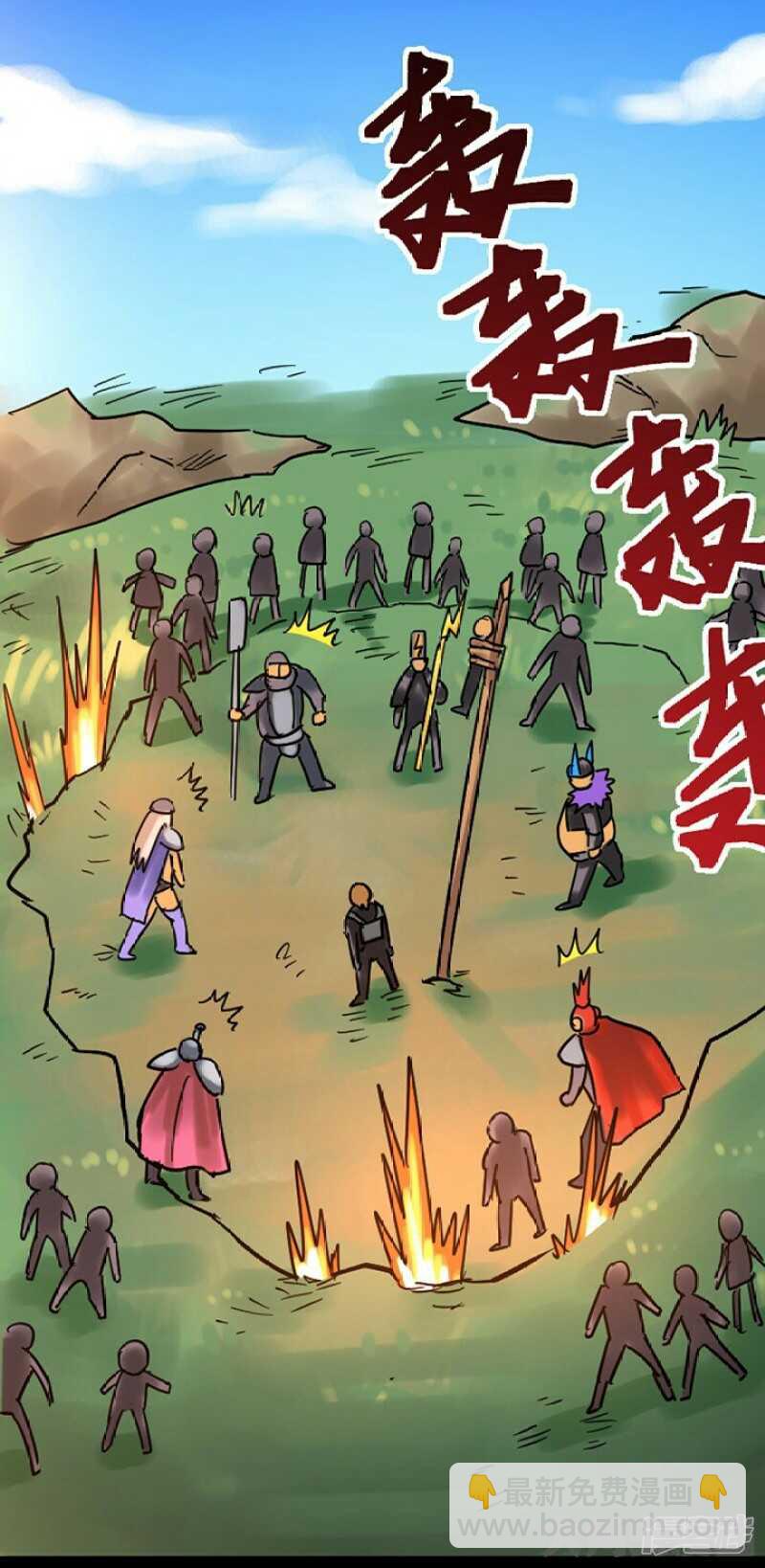 第248话-第244话