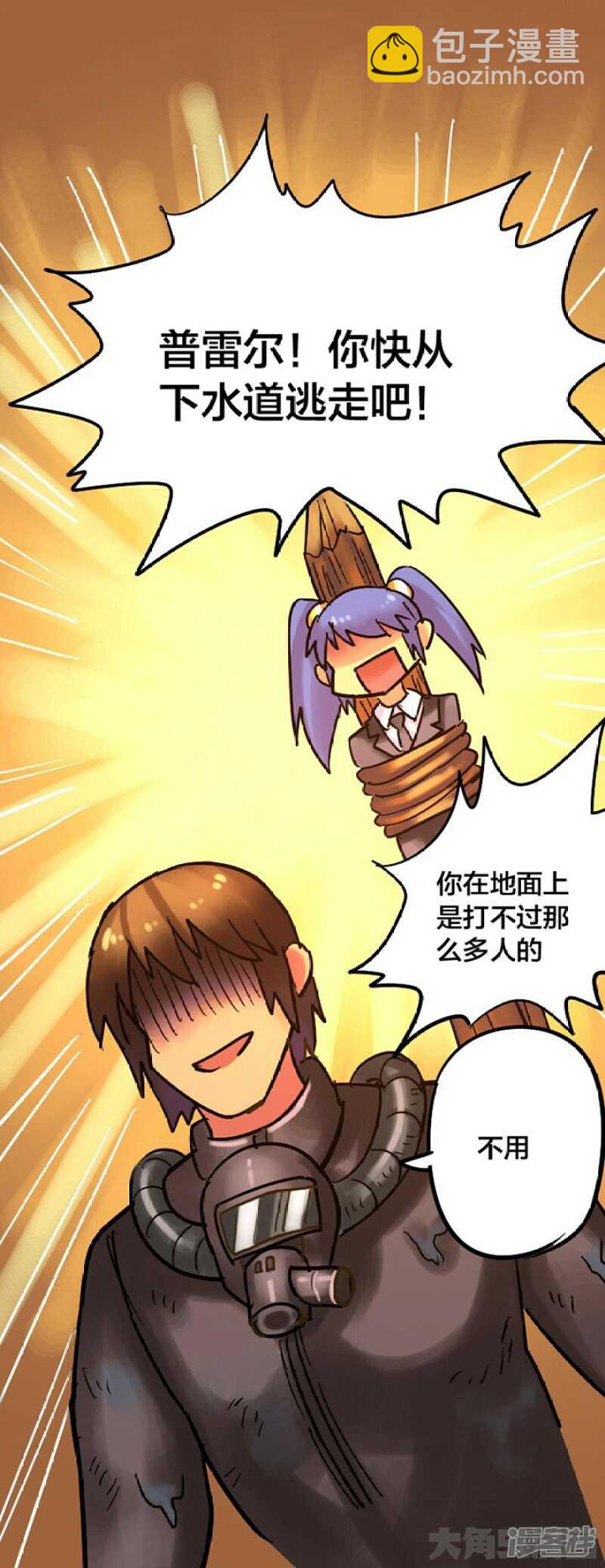 第248话-第244话