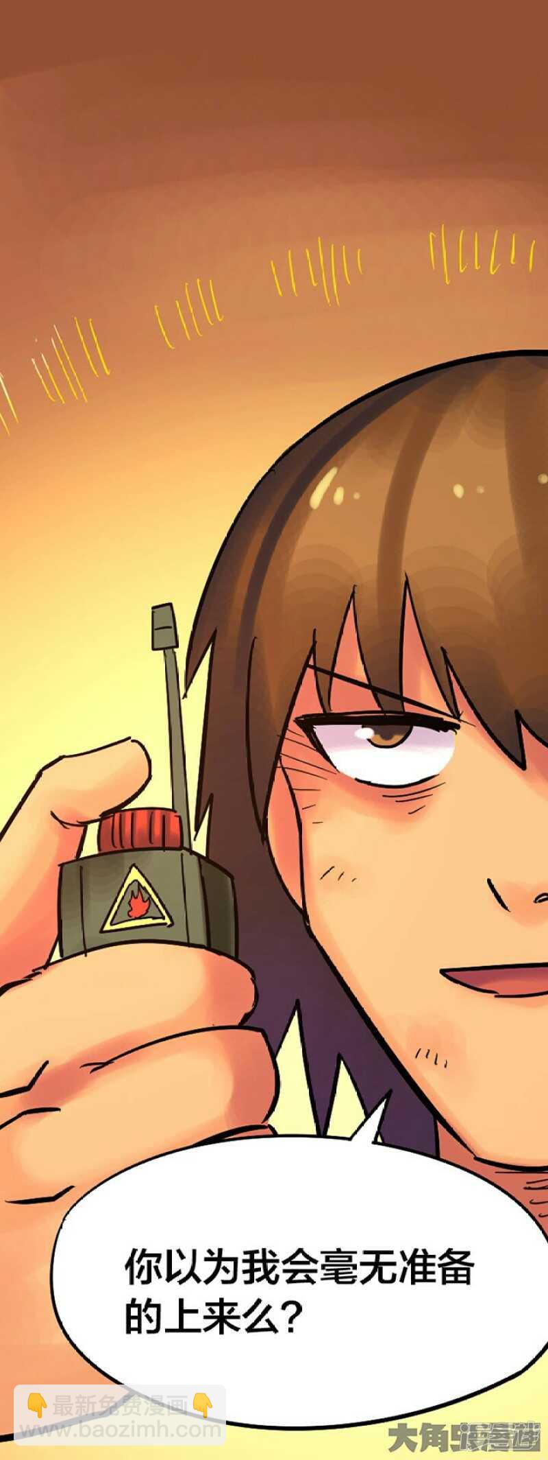 第248话-第244话