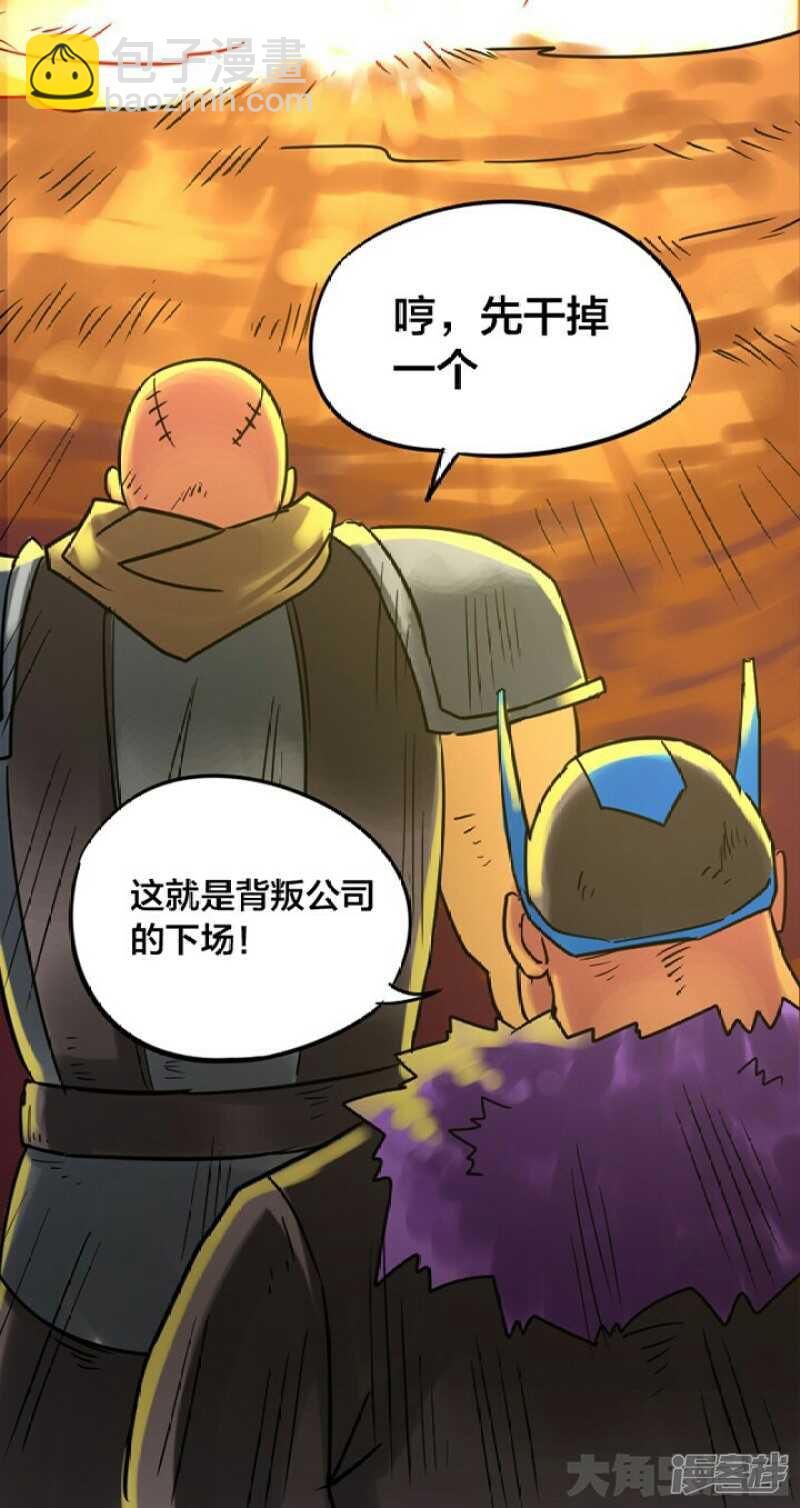 第250话-第246话