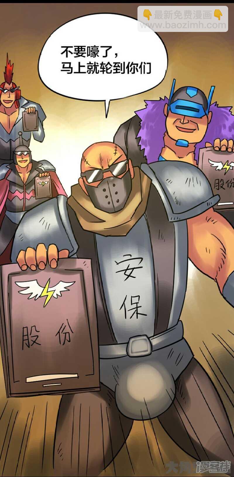 第250话-第246话