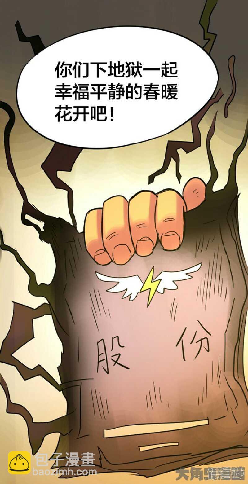 第250话-第246话