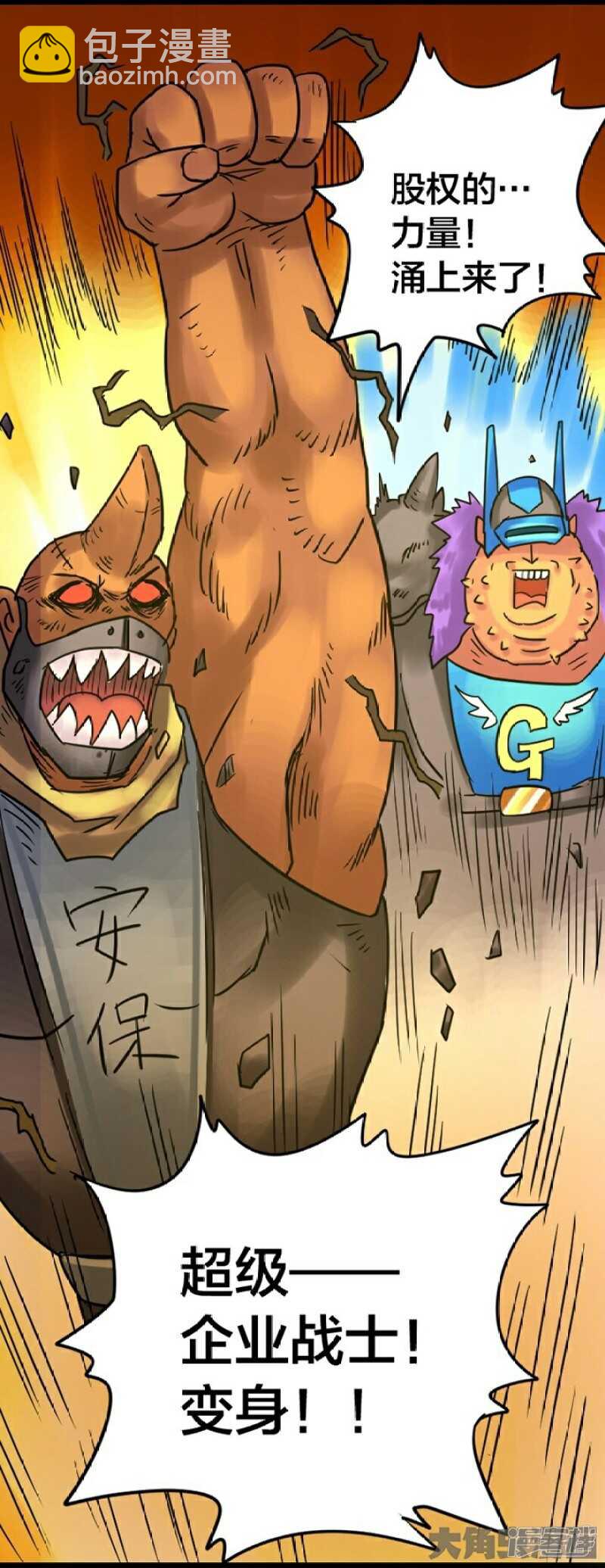 第250话-第246话