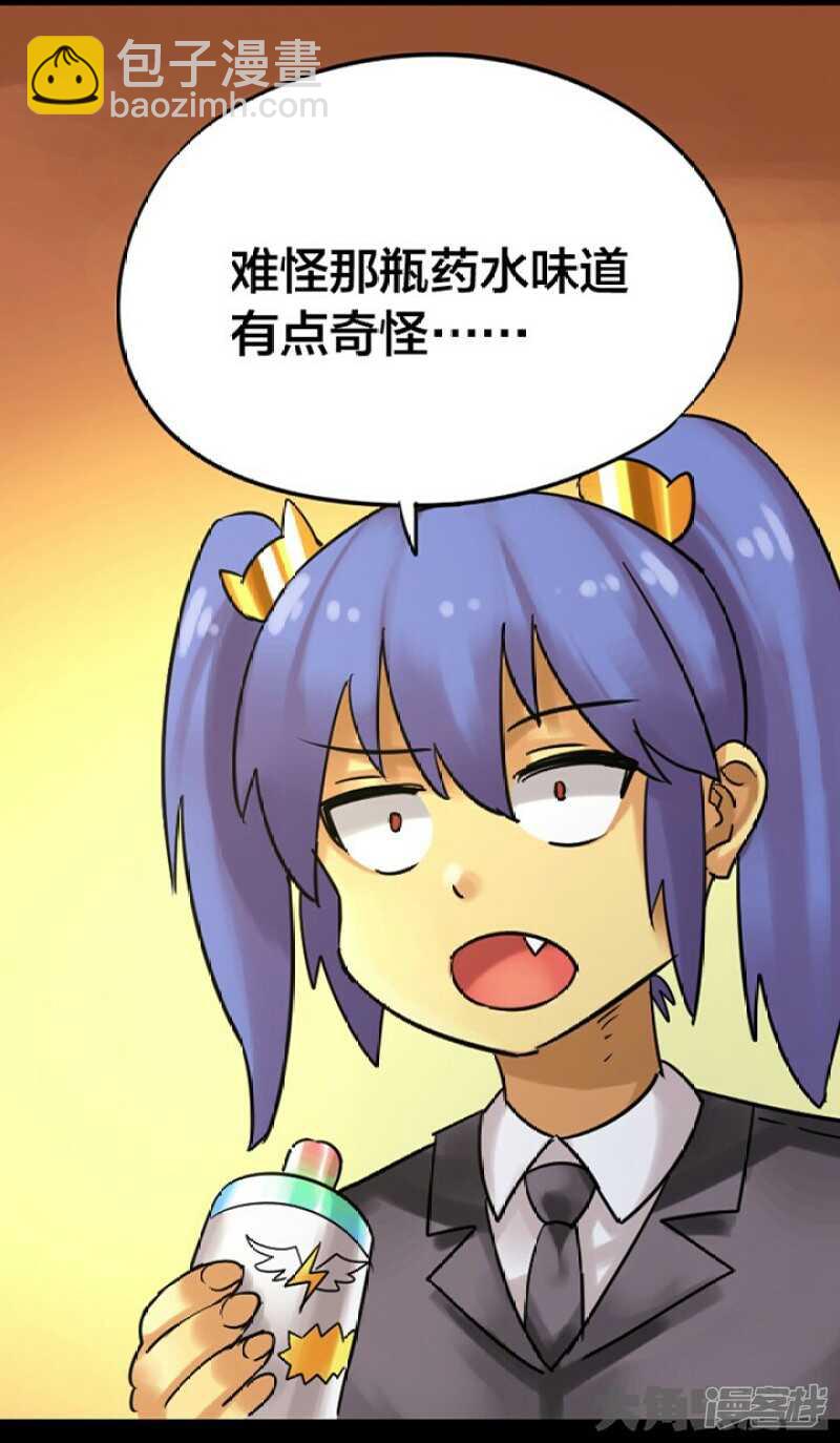 第250话-第246话