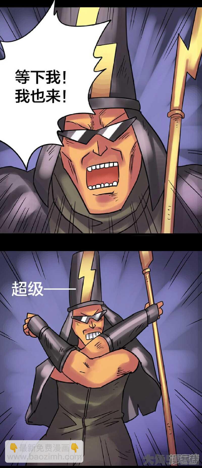 第250话-第246话