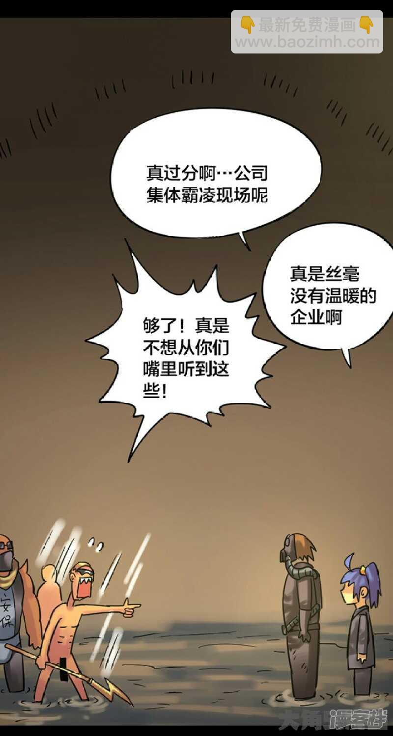 第250话-第246话