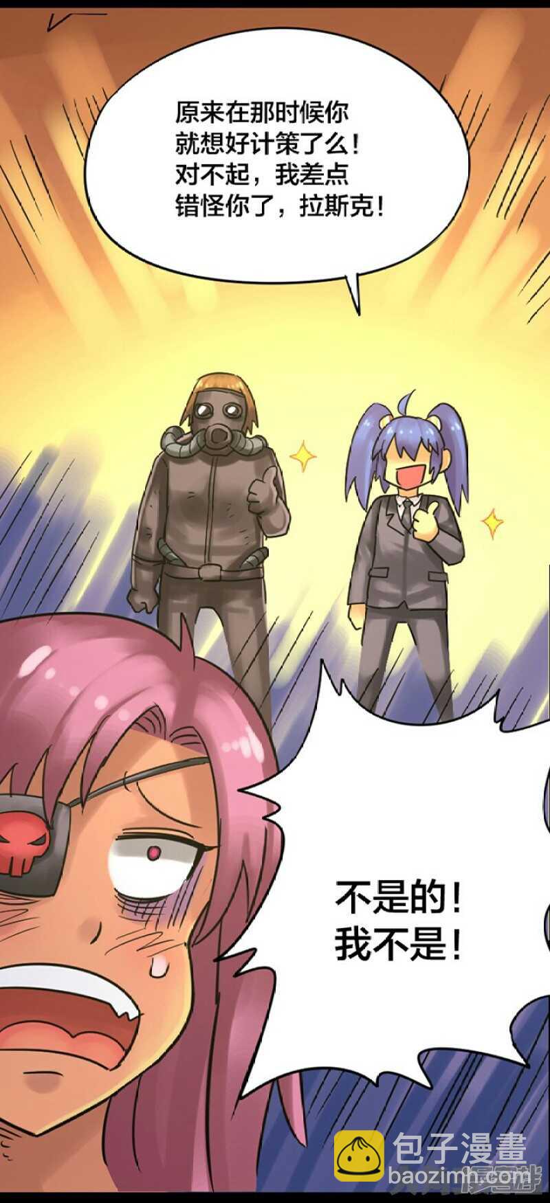 第250话-第246话