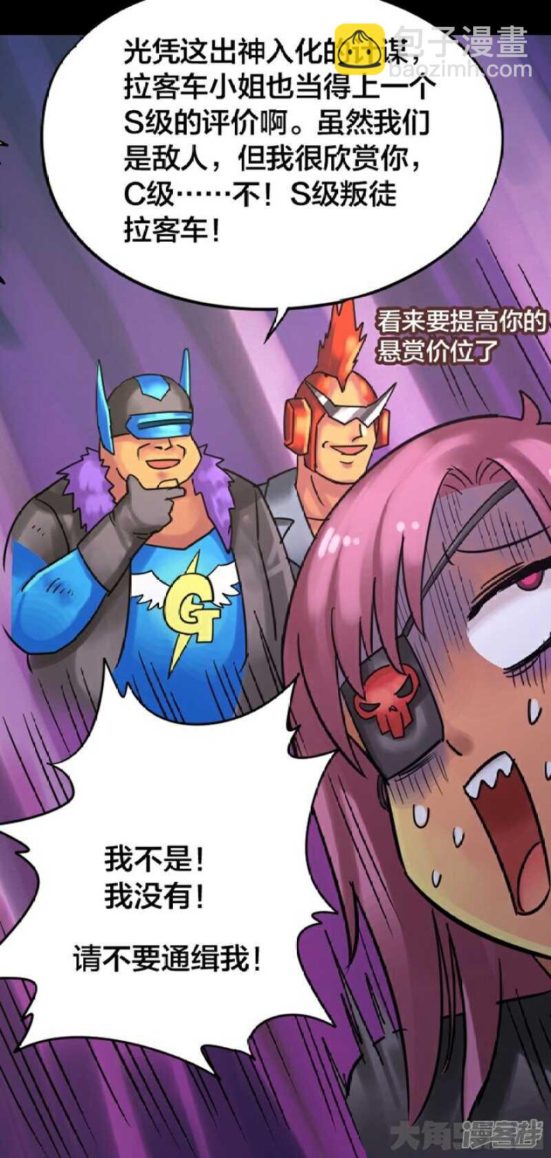 第250话-第246话