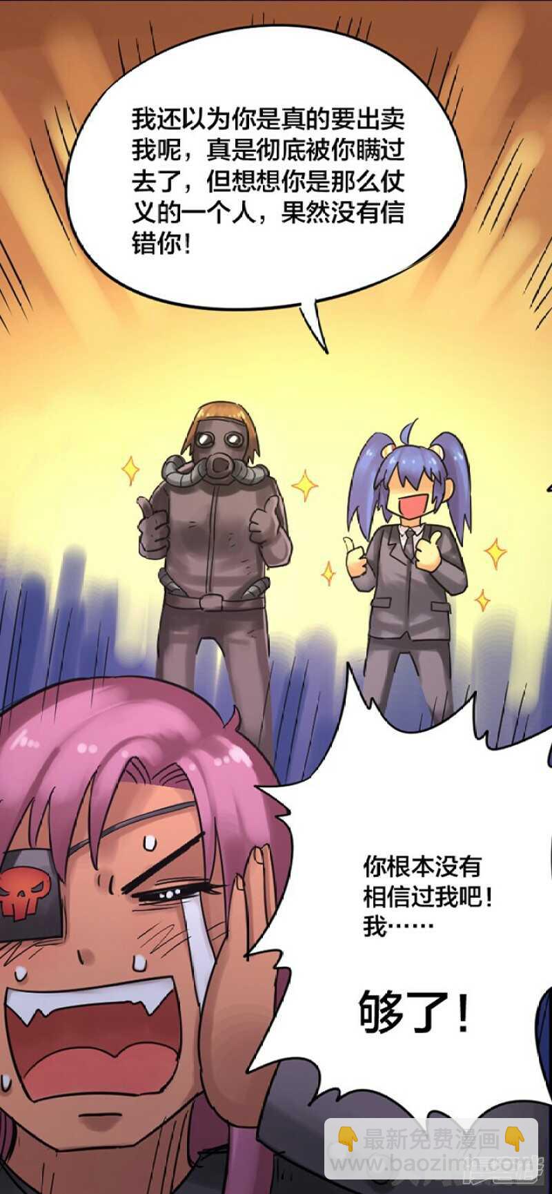 第250话-第246话