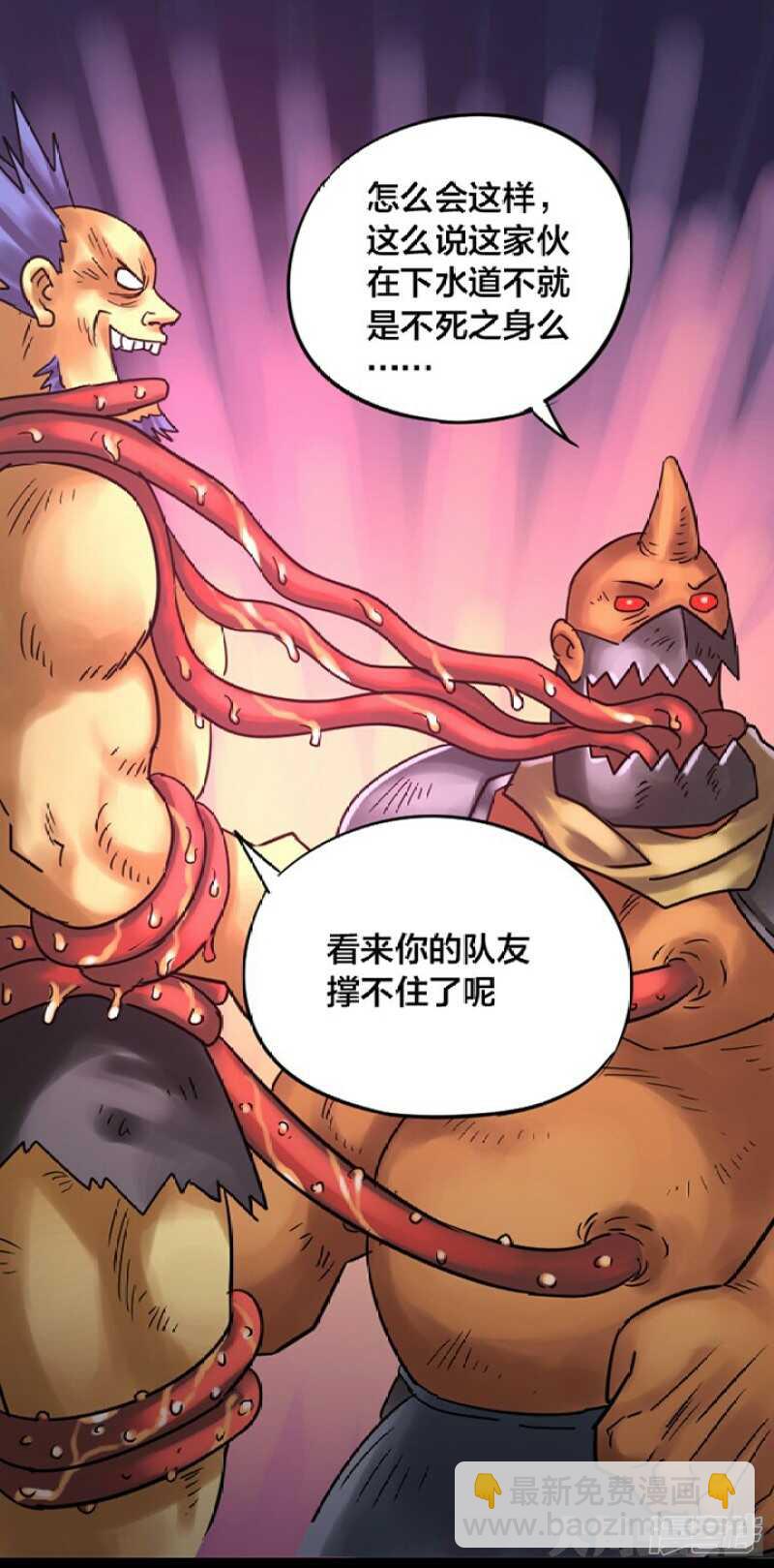 第252话-第248话