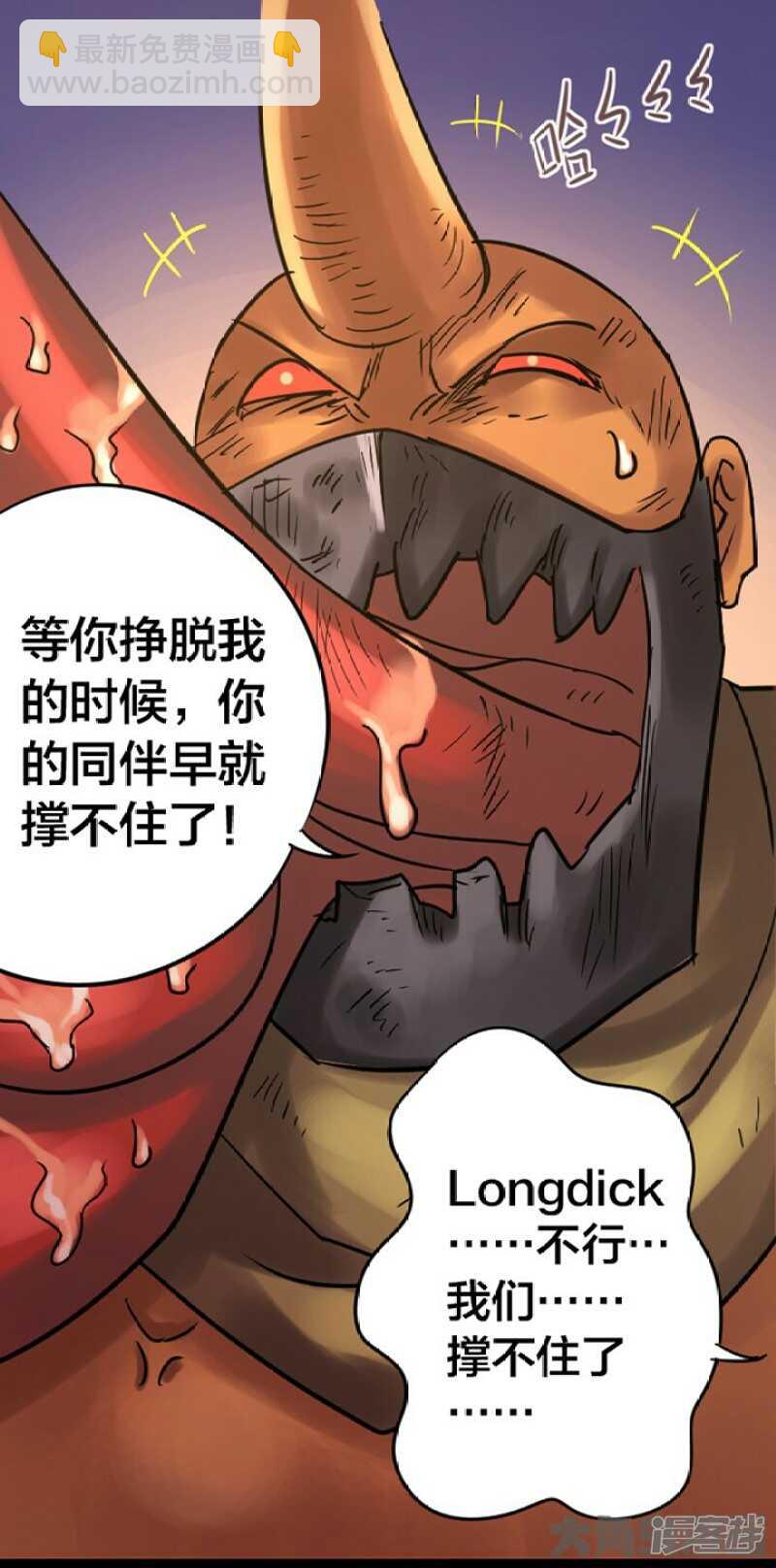 第252话-第248话