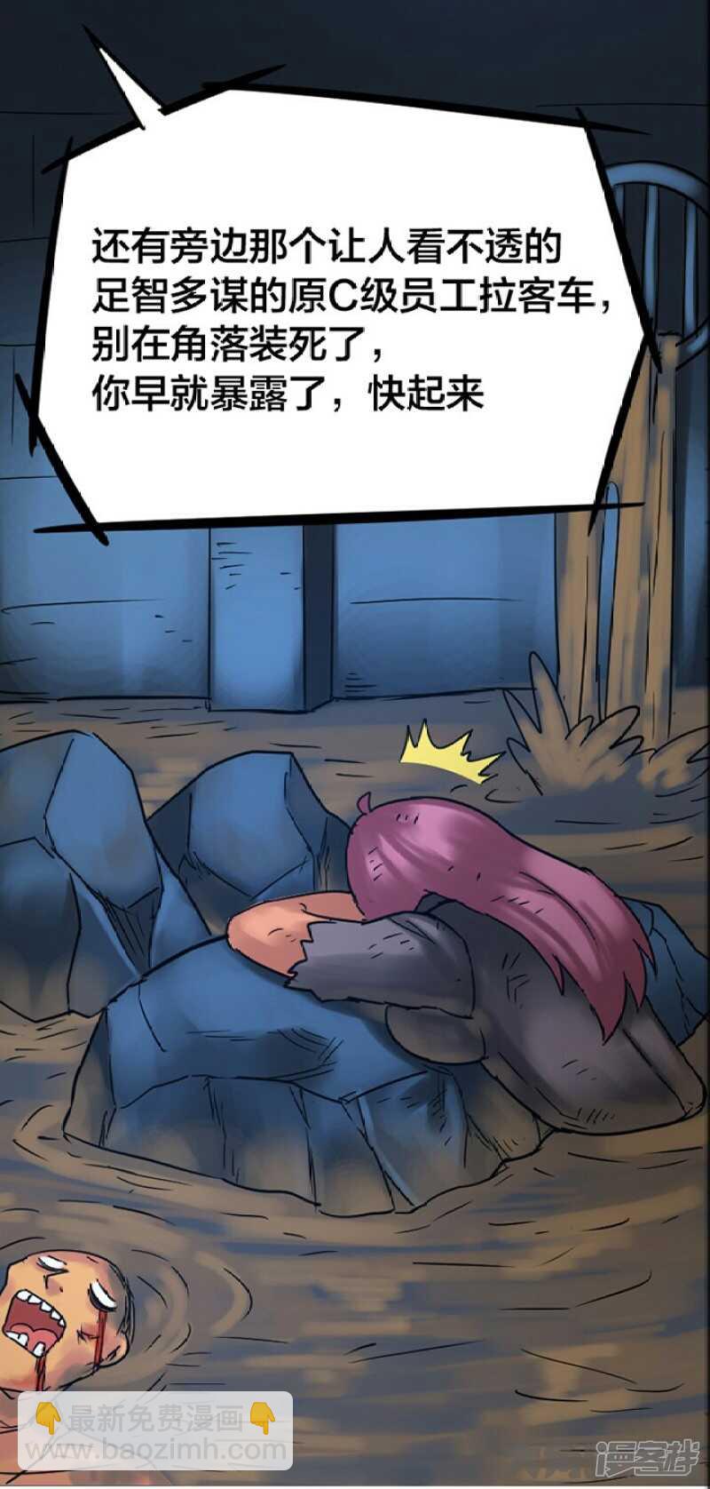 第254话-第250话