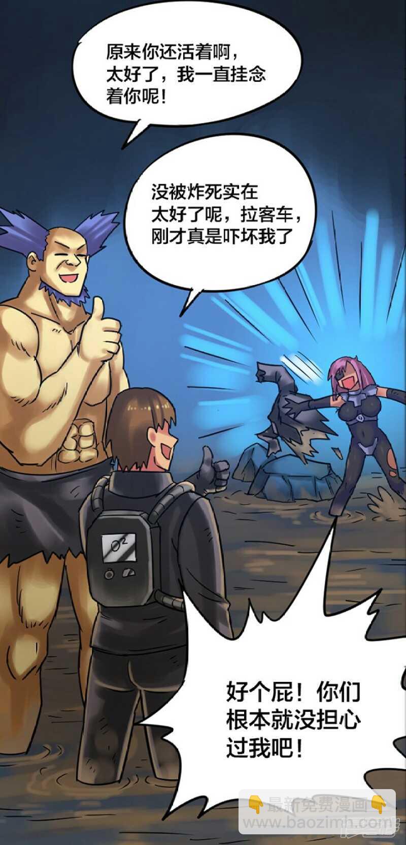 第254话-第250话