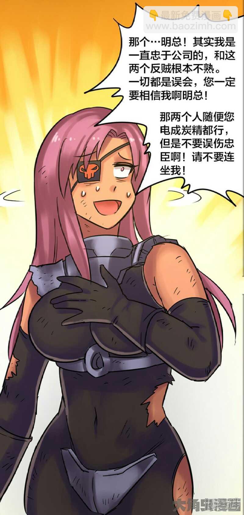 第254话-第250话
