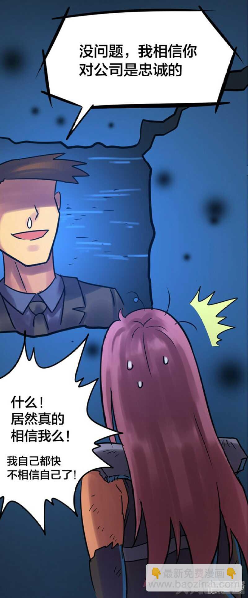 第254话-第250话