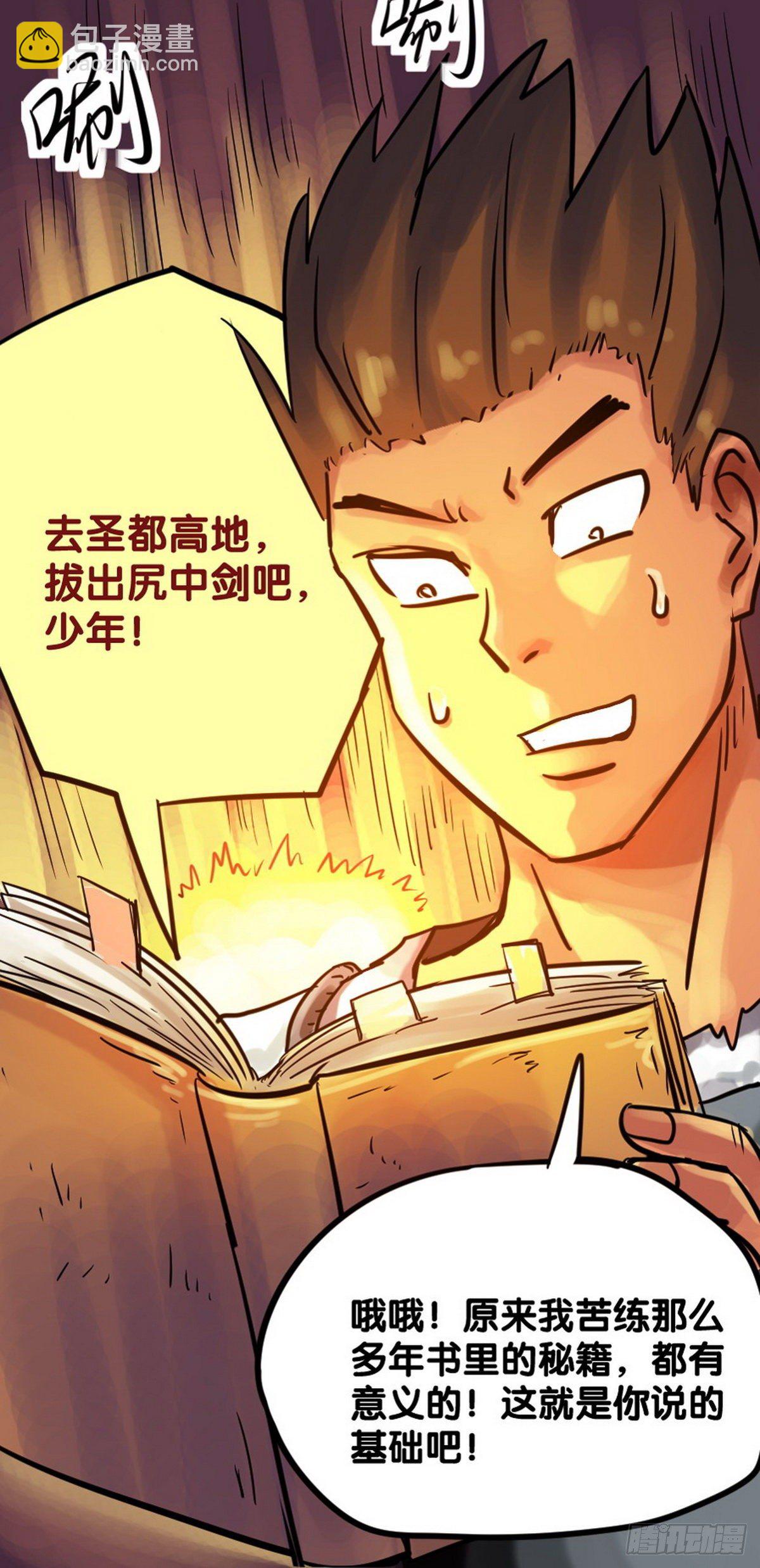 第25话-第26话