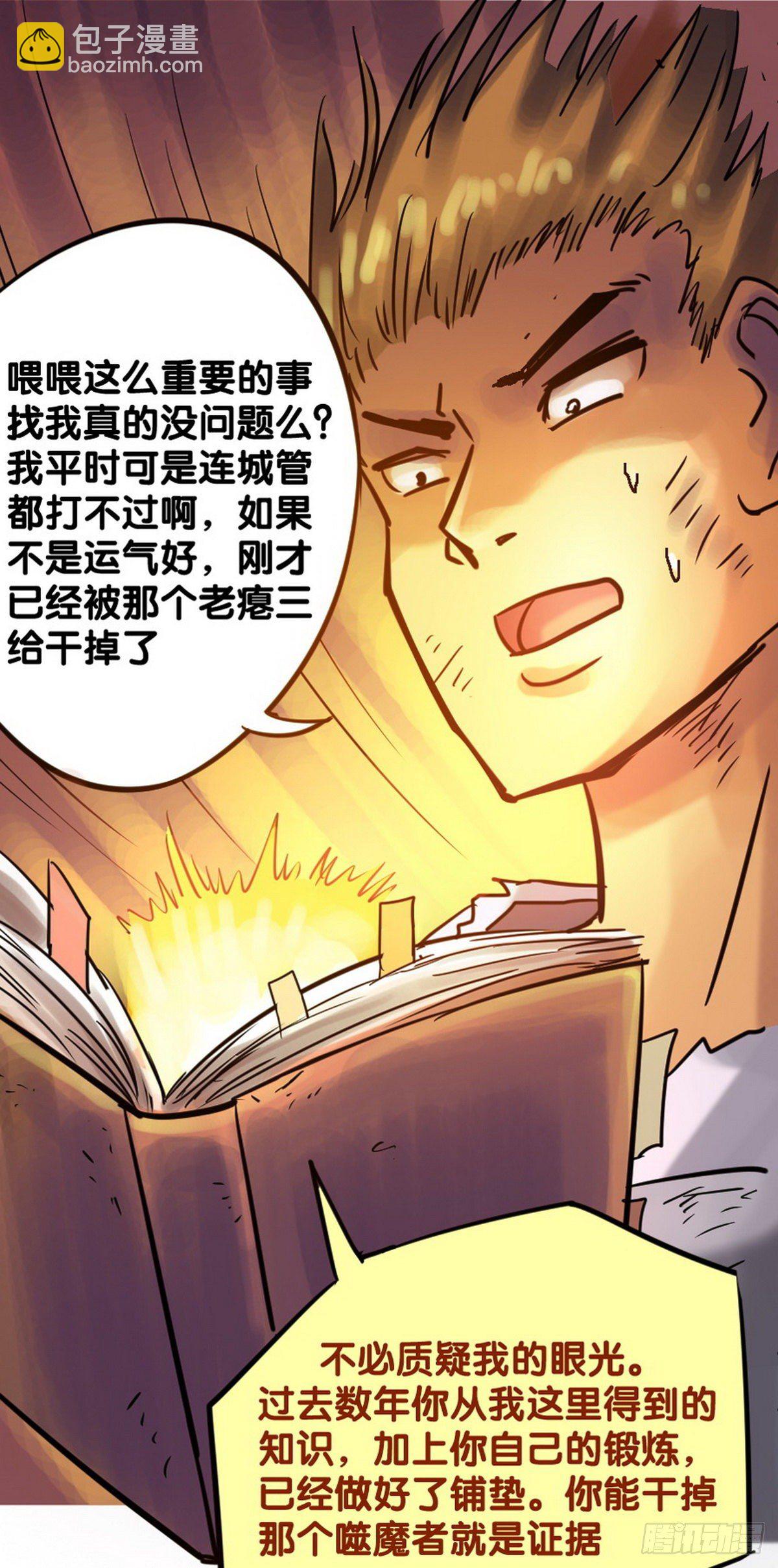 第25话-第26话