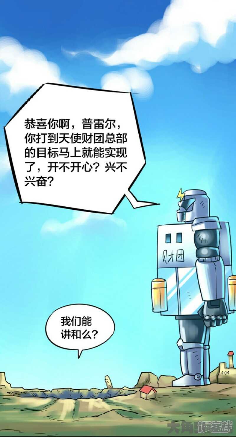 第256话-第252话