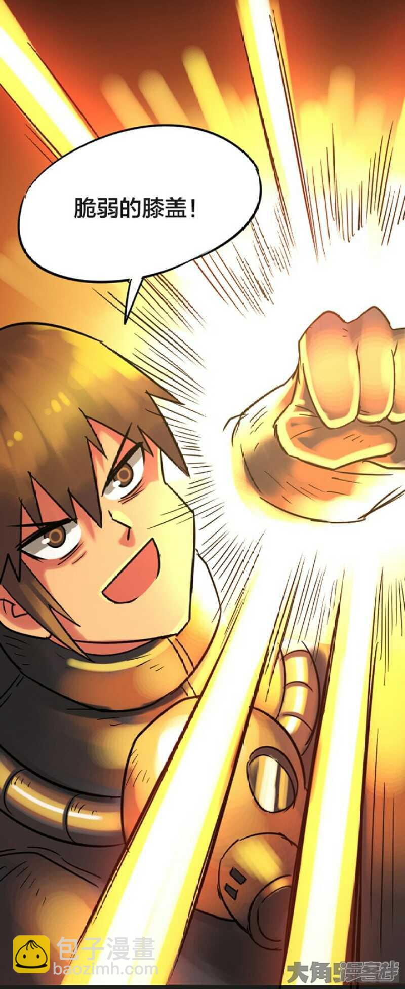 第256话-第252话
