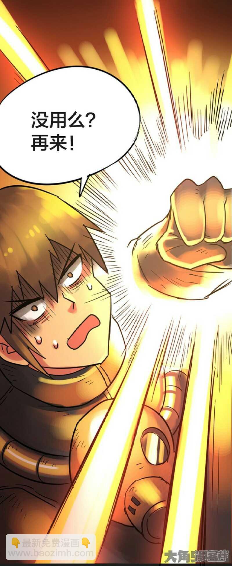 第256话-第252话