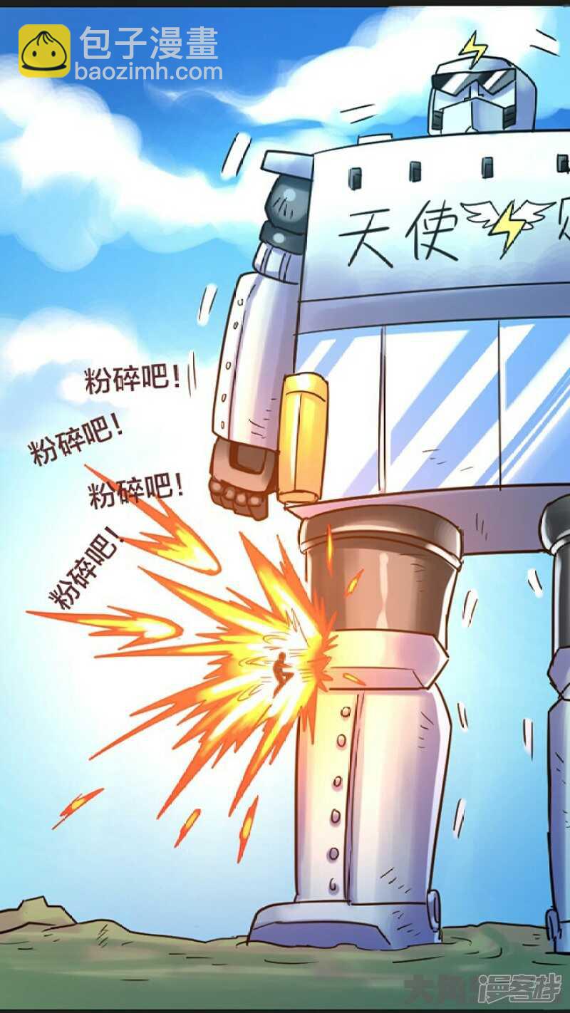 第256话-第252话