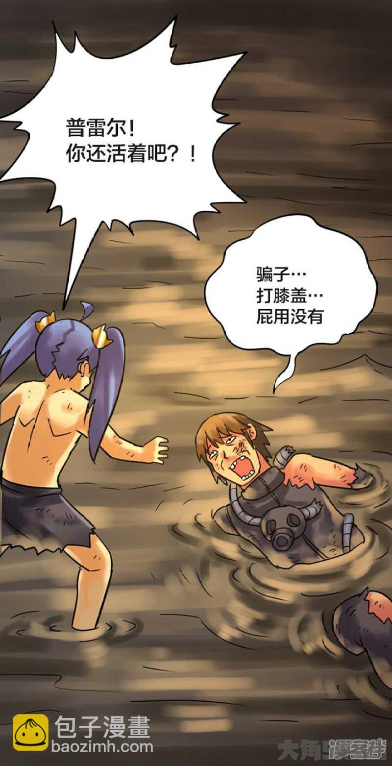 第256话-第252话