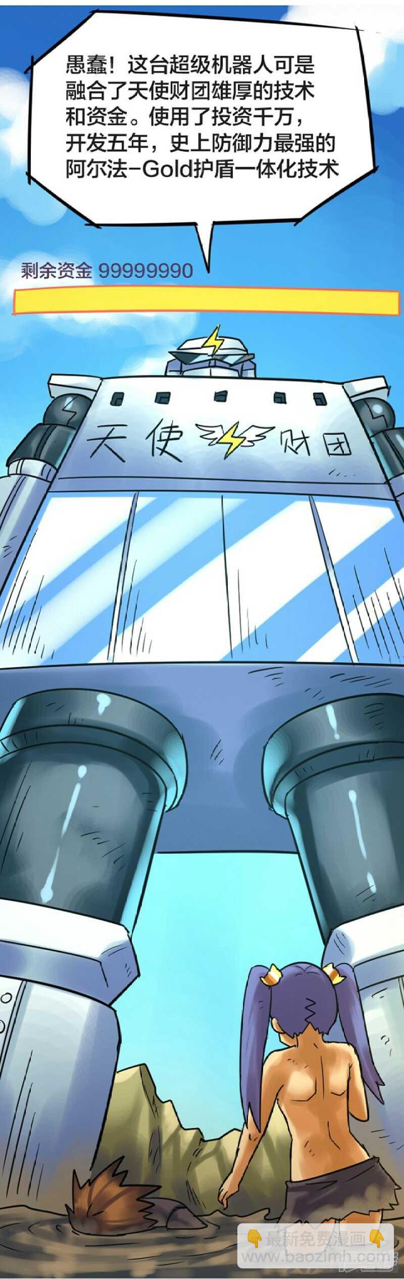 第256话-第252话