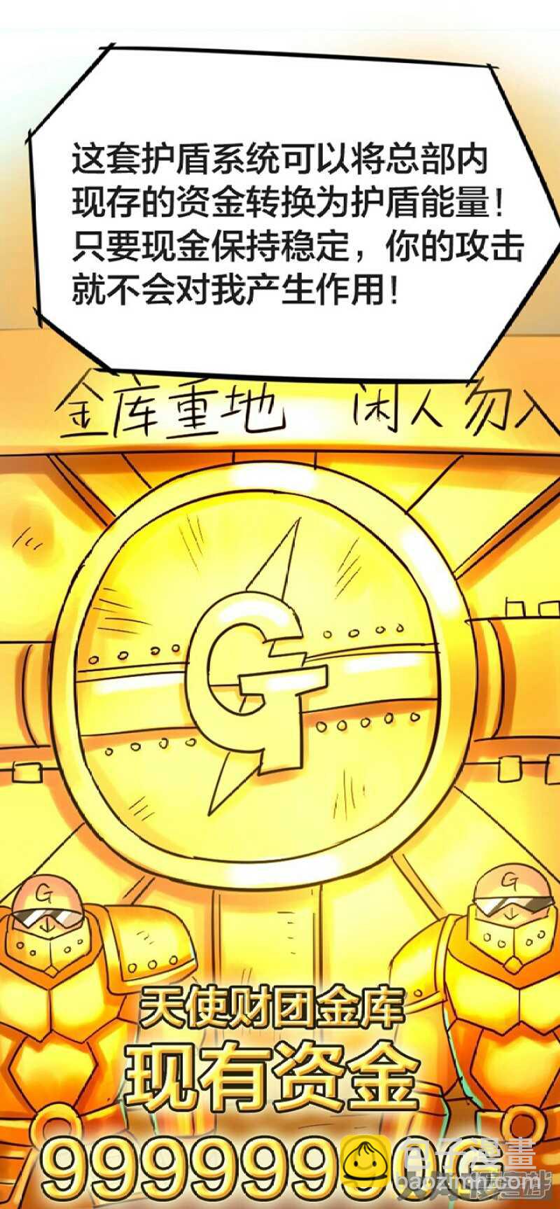 第256话-第252话