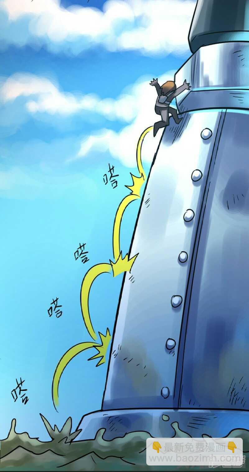 第256话-第252话