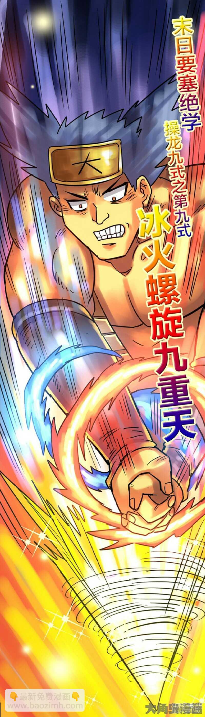 第258话-第254话