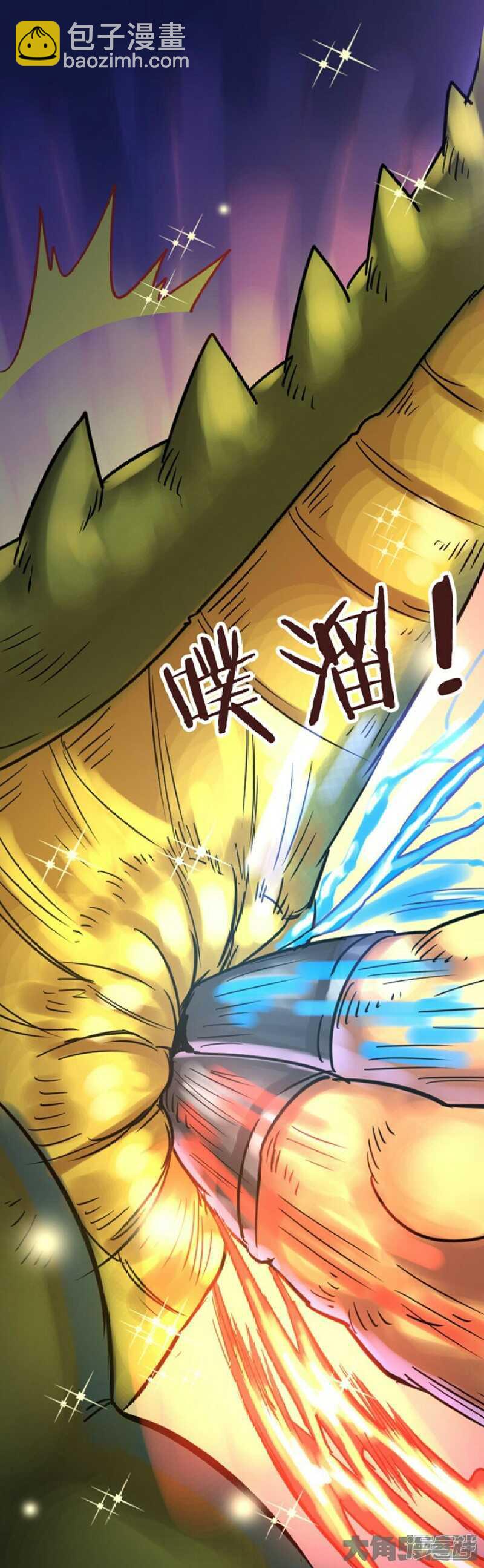 第258话-第254话