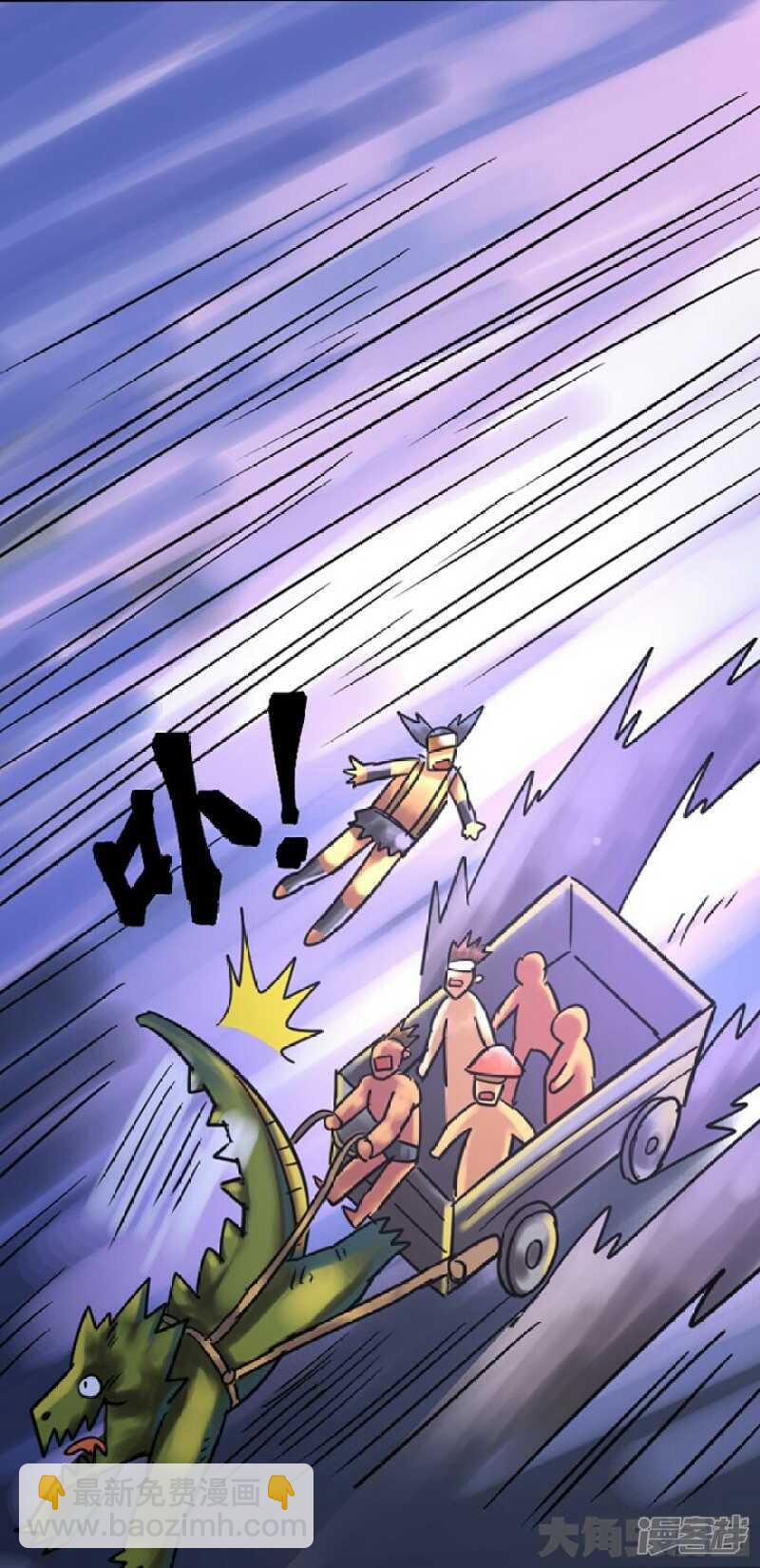 第258话-第254话