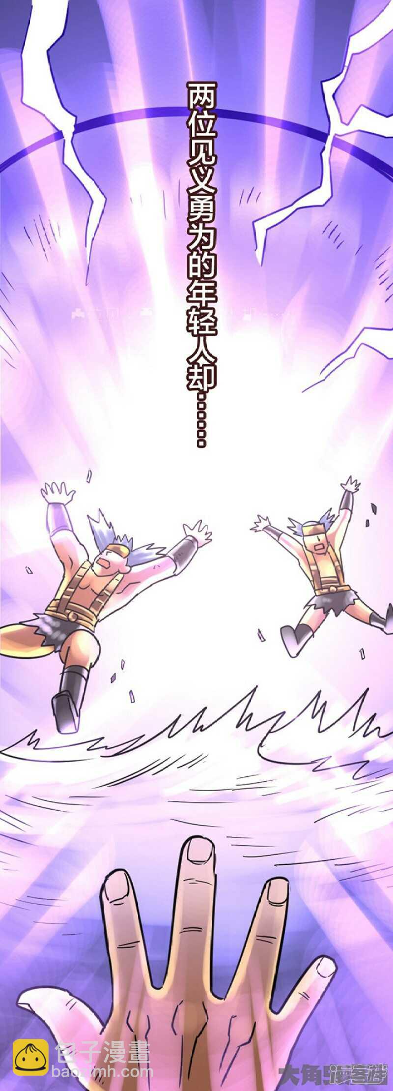 第258话-第254话