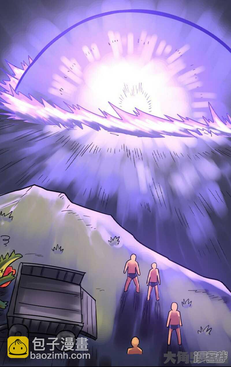 第258话-第254话